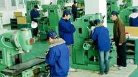 安慶冰箱制造公司 